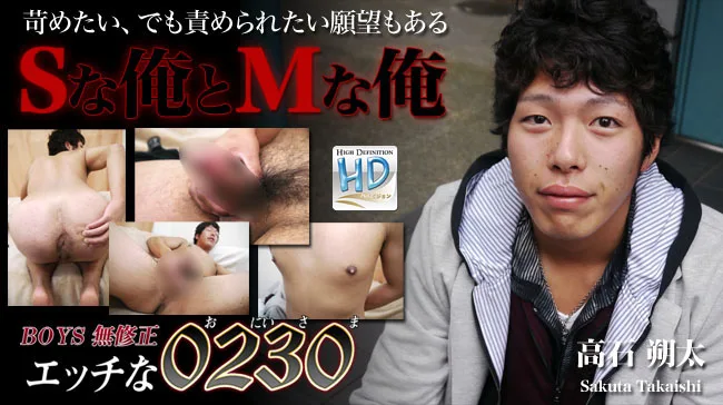 [4061-PPV-ONA0548] H0230.com - ppv-ona0548 - HeyDouga - 2235