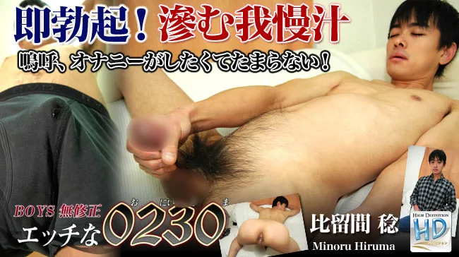 [4061-PPV-ONA0549] H0230.com - ppv-ona0549 - HeyDouga - 2239