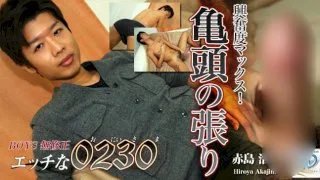 [4061-PPV-ONA0558] H0230.com - ppv-ona0558 - HeyDouga - 2297