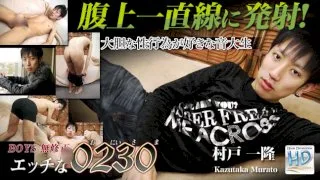 [4061-PPV-ONA0567] H0230.com - ppv-ona0567 - HeyDouga - 2363