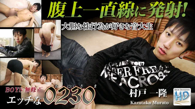 [4061-PPV-ONA0567] H0230.com - ppv-ona0567 - HeyDouga - 2363