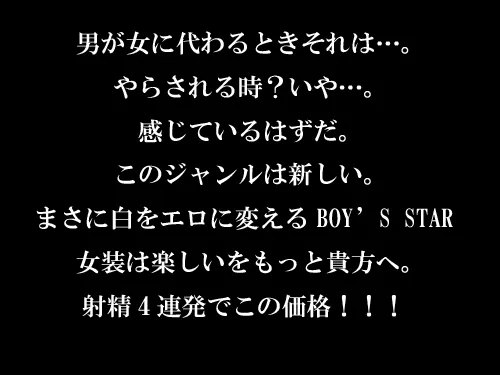 [4101-228] Boys changed Lady - HeyDouga - 2393