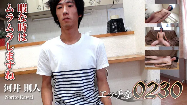 [4061-PPV-ONA0997] Norito Kawai - HeyDouga - 24