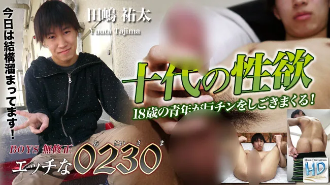 [4061-PPV-ONA0575] H0230.com - ppv-ona0575 - HeyDouga - 2411