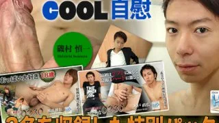 [4061-023] Yuya Naohiro Shinichi - HeyDouga - 2417