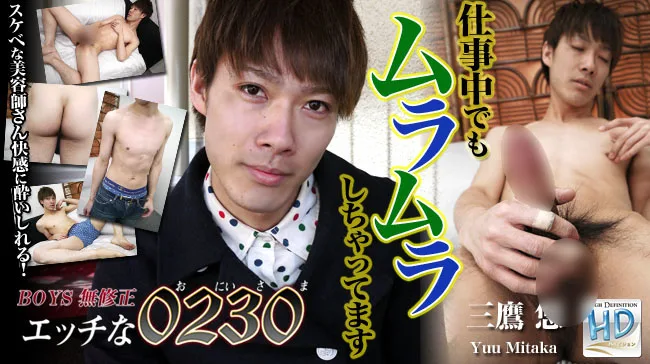 [4061-PPV-ONA0583] H0230.com - ppv-ona0583 - HeyDouga - 2433