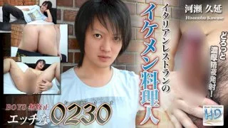 [4061-PPV-ONA0599] H0230.com - ppv-ona0599 - HeyDouga - 2533