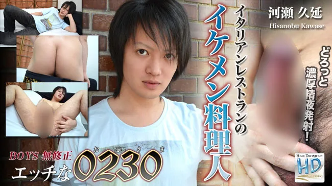 [4061-PPV-ONA0599] H0230.com - ppv-ona0599 - HeyDouga - 2533