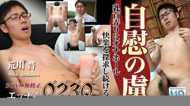 [4061-PPV-ONA0609] H0230.com - ppv-ona0609 - HeyDouga - 2573