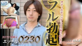 [4061-PPV-ONA0611] H0230.com - ppv-ona0611 - HeyDouga - 2583