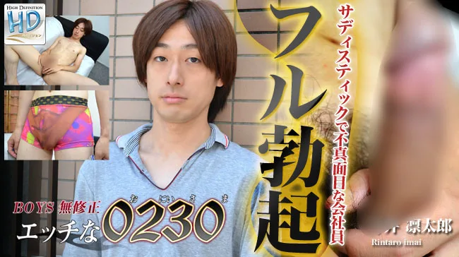 [4061-PPV-ONA0611] H0230.com - ppv-ona0611 - HeyDouga - 2583