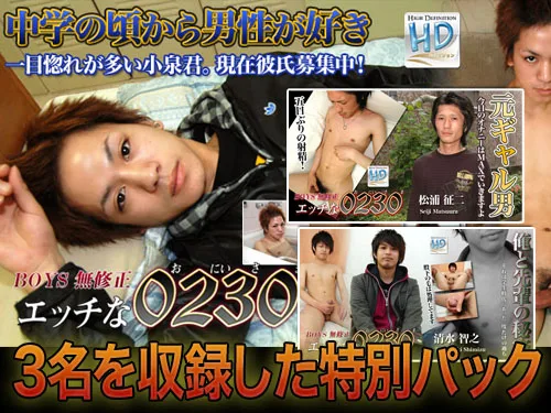 [4061-027] Tomoyuki Shigeki Seiji - HeyDouga - 2595