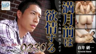 [4061-PPV-ONA0625] H0230.com - ppv-ona0625 - HeyDouga - 2637