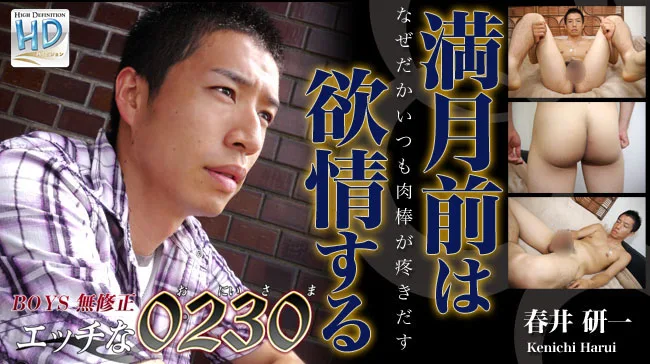 [4061-PPV-ONA0625] H0230.com - ppv-ona0625 - HeyDouga - 2637