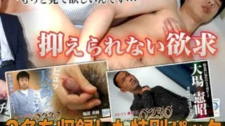 [4061-030] Akinori Hideki Kazuhito - HeyDouga - 2729