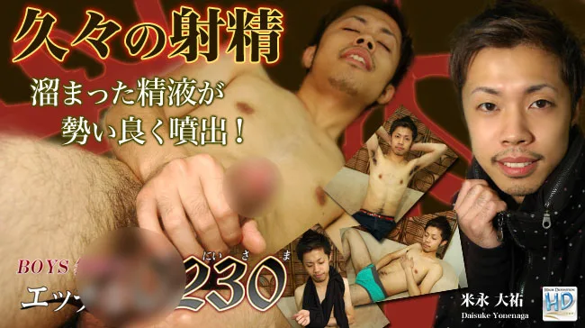 [4061-PPV-ONA0657] H0230.com - ppv-ona0657 - HeyDouga - 2741