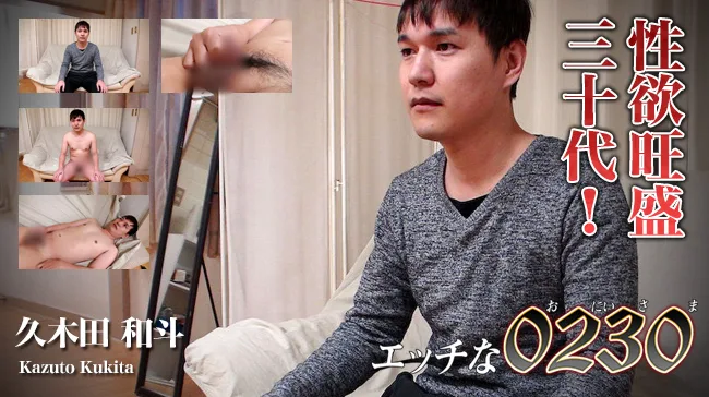 [4061-PPV-ONA0999] Kazuto Kukita - HeyDouga - 28