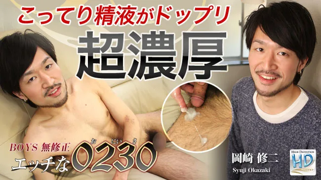 [4061-PPV-ONA0706] H0230.com - ppv-ona0706 - HeyDouga - 2905