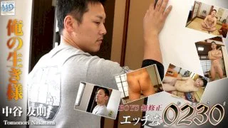 [4061-PPV-ONA0707] H0230.com - ppv-ona0707 - HeyDouga - 2911