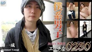 [4061-PPV-ONA0715] H0230.com - ppv-ona0715 - HeyDouga - 2937