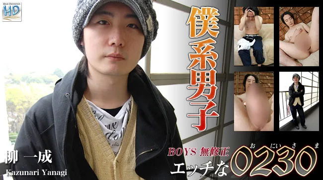 [4061-PPV-ONA0715] H0230.com - ppv-ona0715 - HeyDouga - 2937