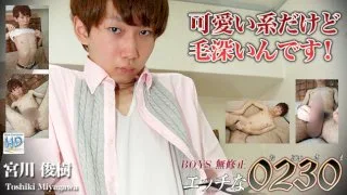 [4061-PPV-ONA0716] H0230.com - ppv-ona0716 - HeyDouga - 2939