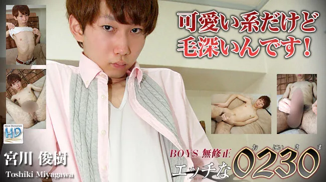 [4061-PPV-ONA0716] H0230.com - ppv-ona0716 - HeyDouga - 2939