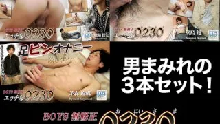 [4061-039] Kenya Susumu Ryousei - HeyDouga - 2967