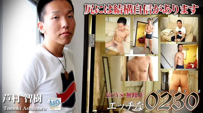 [4061-PPV-ONA0749] H0230.com - ppv-ona0749 - HeyDouga - 3033