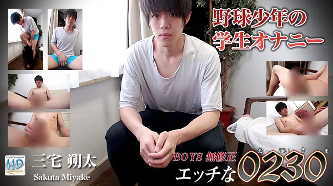 [4061-PPV-GOL0079] H0230.com - ppv-gol0079 - HeyDouga - 3183