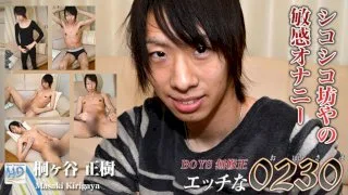 [4061-PPV-ONA0860] H0230.com - ppv-ona0860 - HeyDouga - 3325