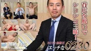 [4061-PPV-ONA0870] H0230.com - ppv-ona0870 - HeyDouga - 3349