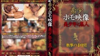 [TWGL-001] Rare Homo Movie Beautiful Young Man & Black Man - R18 - 381