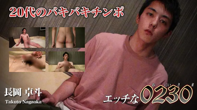 [4061-PPV-GOL0103] Takuto Nagaoka - HeyDouga - 58