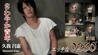 [4061-PPV-GOL0104] Masanori Kuga - HeyDouga - 64