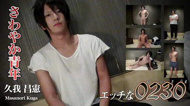 [4061-PPV-GOL0104] Masanori Kuga - HeyDouga - 64