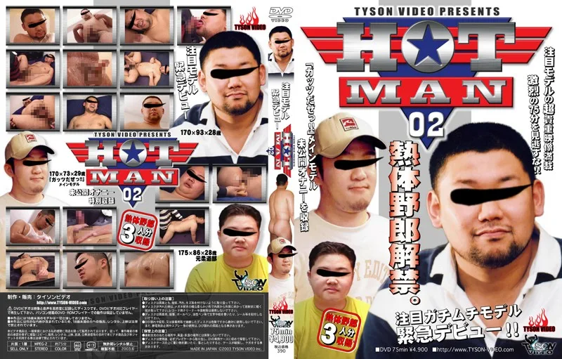 [KKV-390] HOT MAN 2 - R18 - 681