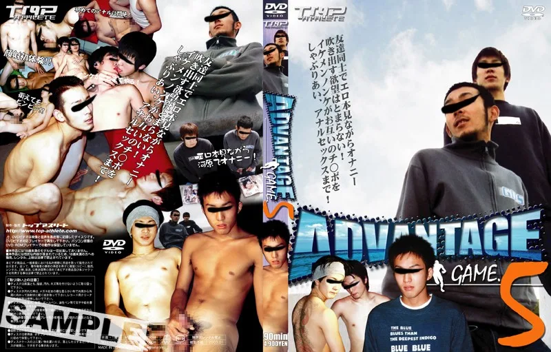 [KKV-312] Advantage Game. 5 - R18 - 697
