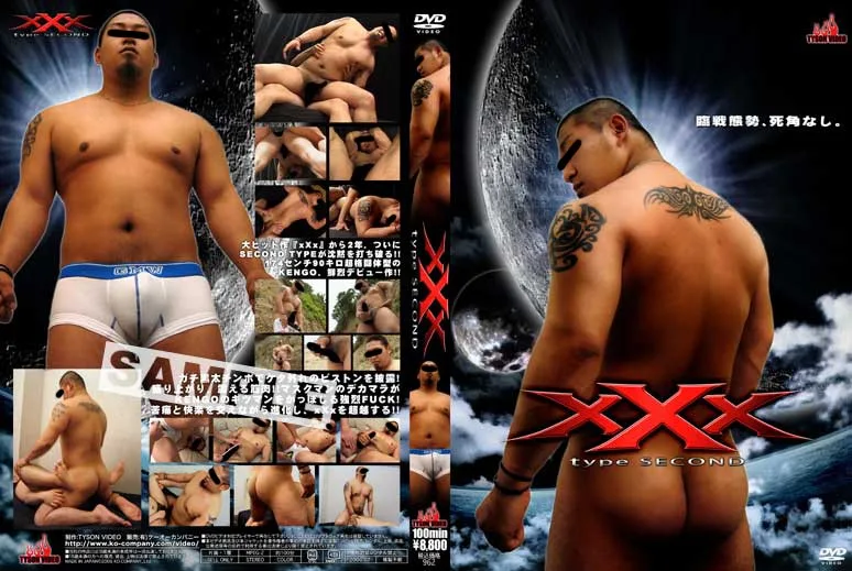 [KKV-962] xXx Type - The Second - R18 - 731