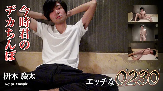 [4061-PPV-GOL0105] Keita Masuki - HeyDouga - 74