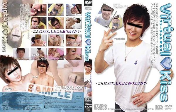 [KKV-580] Virtual Kiss - R18 - 747