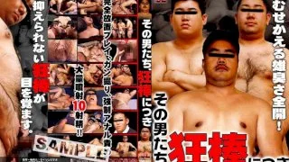 [KKV-688] These Men Go Wild for Dicks - R18 - 777