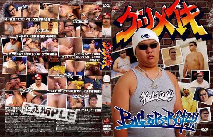 [KKV-616] Unbeatable Ass - R18 - 779