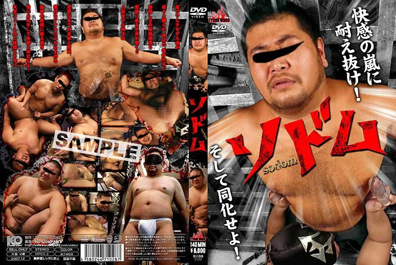 [KKV-1177] Sodomy - R18 - 805