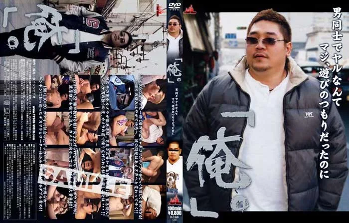 [KKV-538] Me - R18 - 867