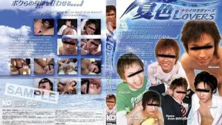 [KKV-416] Summertime LOVERS - R18 - 871