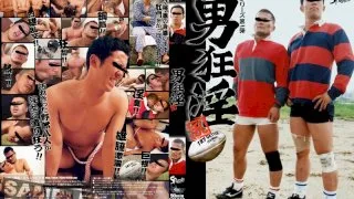 [KKV-392] Stud-Crazed Lust - R18 - 973