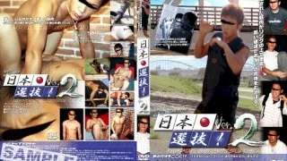 [KKV-244] The Japanese Selection 2 - R18 - 983