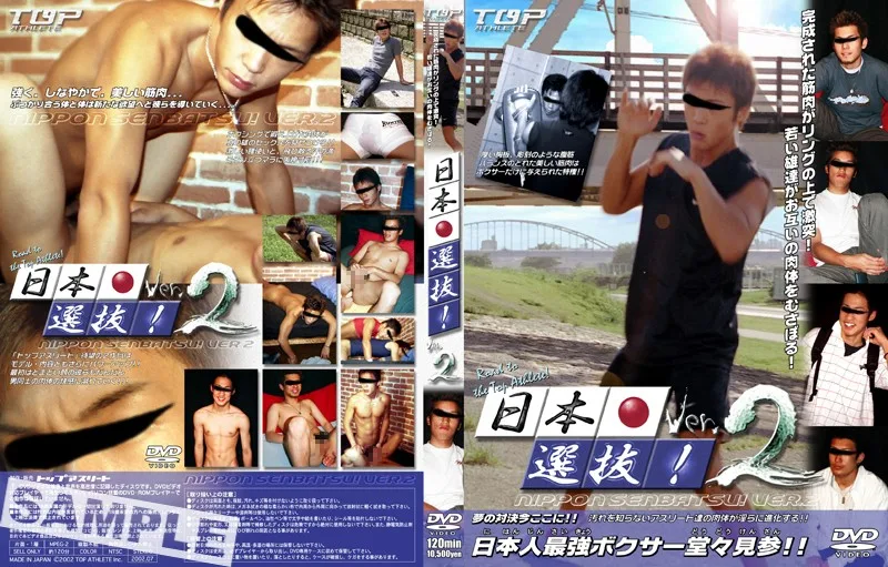 [KKV-244] The Japanese Selection 2 - R18 - 983