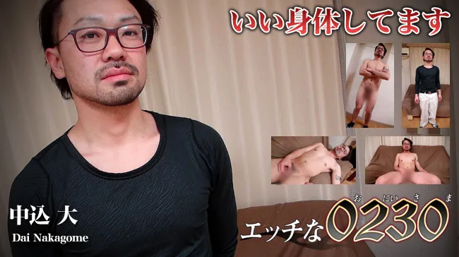 [4061-PPV-ONA1046] Dai Nakagome - HeyDouga - 3829